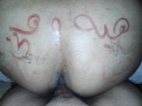 مراتي الشرموطه