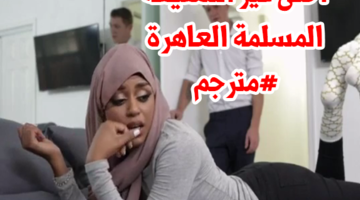 Arabpornx