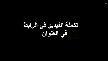 مصريه بيضه اوى بتتناك فى طيزها