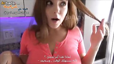 اخوات غرفة النوم - سكس عربدة