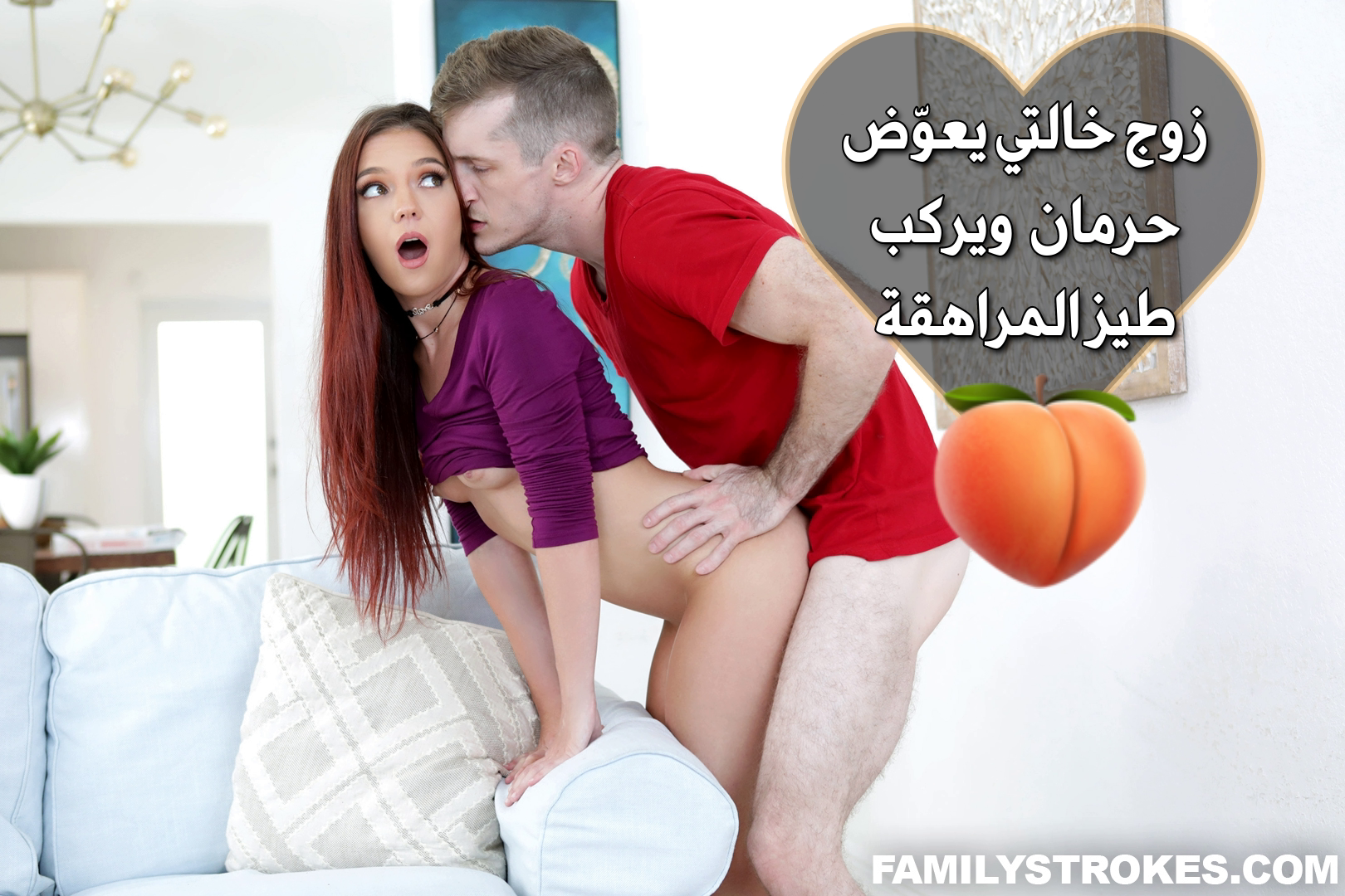 المهيج على تسجيل النيك بدون سكس عمتي زواج