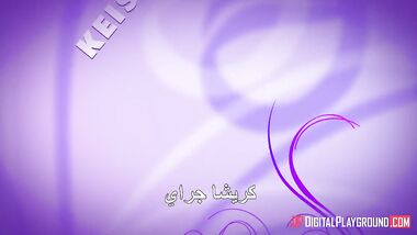 حمام الخاينة بين الزوج و اخت زوجته